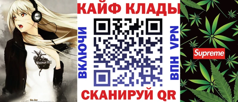 Наркошоп купить ГАШИШ  Конопля  Меф  Усть-Лабинск