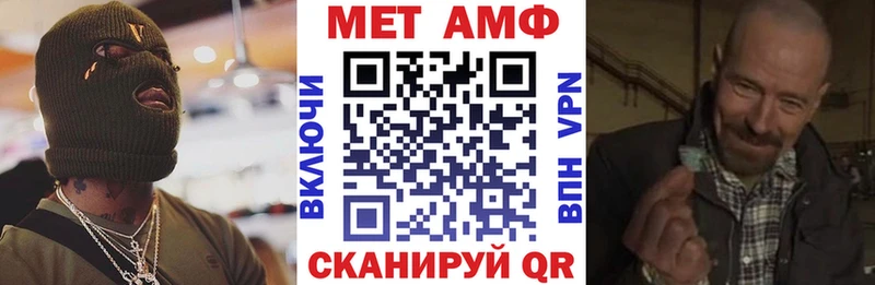 Купить закладки  Усть-Лабинск  Amphetamine Розовый 