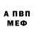 Метадон мёд Oleg Raduke
