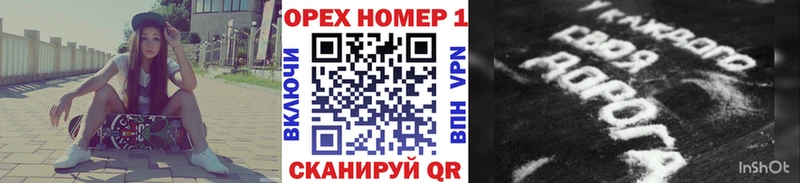 Кокаин Fish Scale  Купить где  Усть-Лабинск 