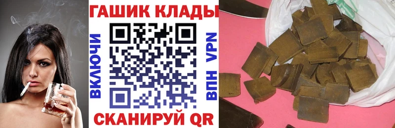 Купить где  Усть-Лабинск  ГАШИШ AMNESIA HAZE 