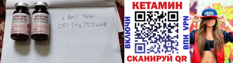 КЕТАМИН ketamine  Купить  Усть-Лабинск 