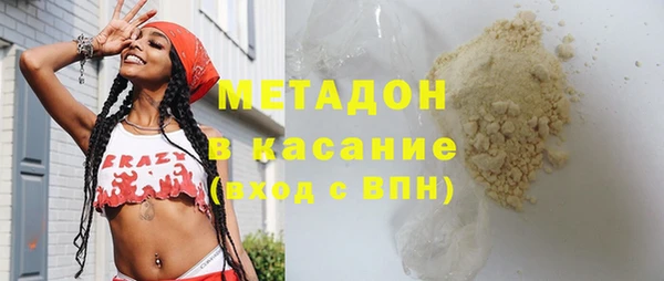 дистиллят марихуана Дмитровск