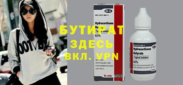 дистиллят марихуана Дмитровск