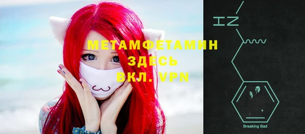 прущая мука Дмитров