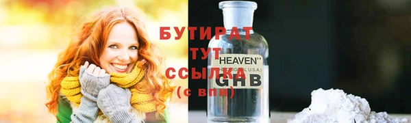 дистиллят марихуана Дмитровск