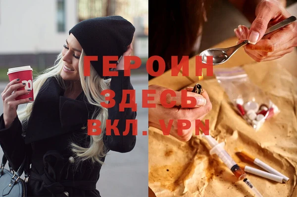 дистиллят марихуана Дмитровск