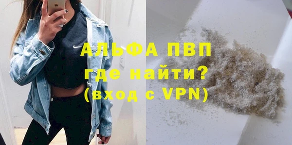 прущая мука Дмитров