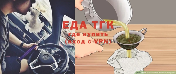 дистиллят марихуана Дмитровск
