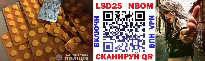Лсд 25 экстази ecstasy  Купить  Усть-Лабинск 