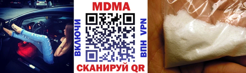 Купить закладки  Усть-Лабинск  MDMA Molly 