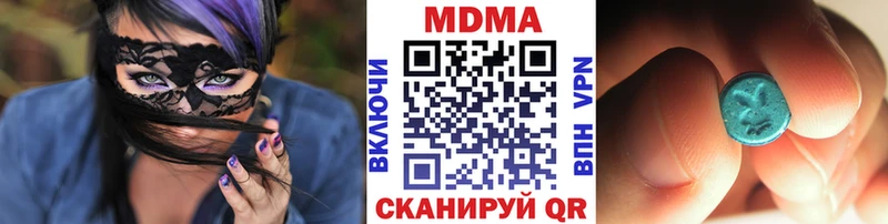 МДМА молли Усть-Лабинск