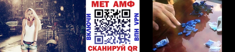 Метамфетамин витя  Купить  Усть-Лабинск 