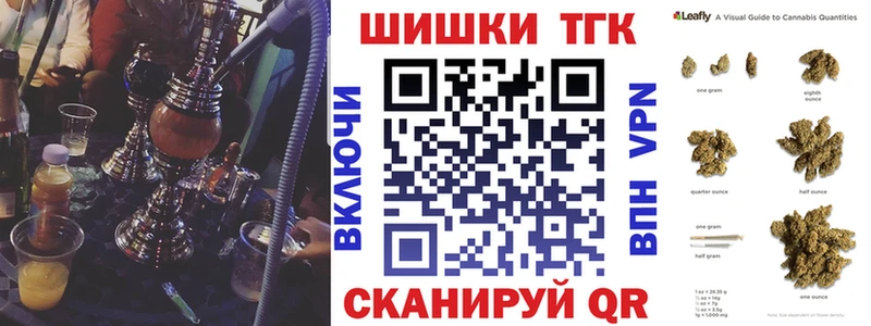 МАРИХУАНА сатива  Купить  Усть-Лабинск 